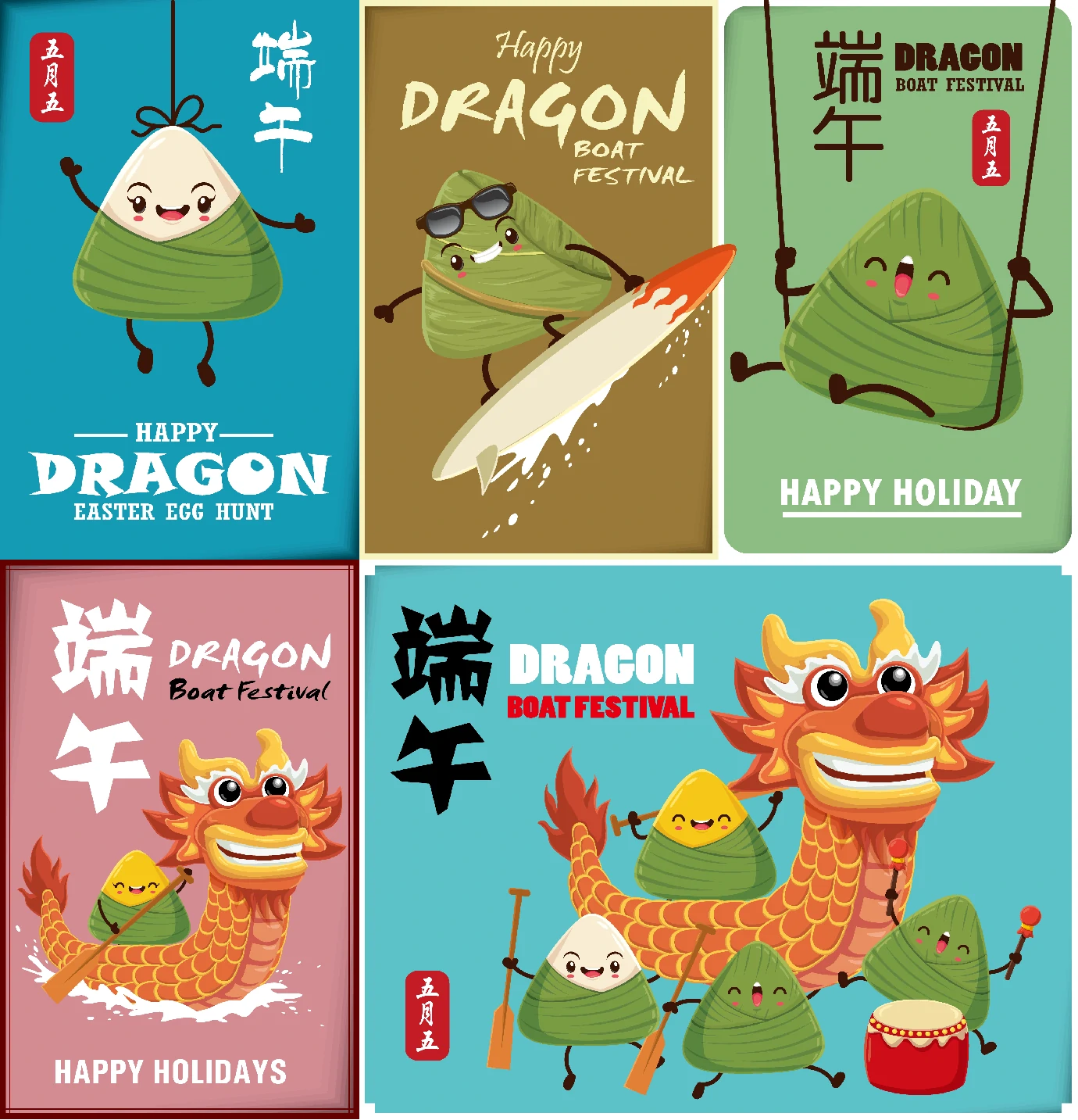 中国传统节日卡通手绘端午节赛龙舟粽子插画海报AI矢量设计素材【055】